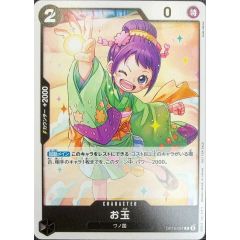 ニュードリュア【ノーマルパラレル】{PC7-JP001}《モンスター》 - メルカリ