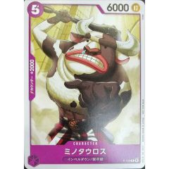 状態難/PSA10鑑定済〕屋敷わらし【20thシークレット】{20CP-JPS09