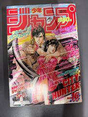 週刊少年ジャンプ 1995年 5・6合併号 ドラゴンボール 500回記念人気