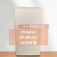 8h20. Hisense 124L 2ドア冷凍冷蔵庫 HR-B12E3W 2024年製 - メルカリ
