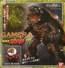 【中古】フィギュア 超合金 GE-09 ガメラ 「小さき勇者たち～ガメラ～」 