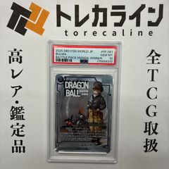 ドラゴンボール フュージョンワールド ブルマ PR☆ バトルパック MANGA