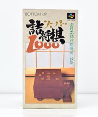 SFC】スーパー競輪（ソフトのみ） スーパーファミコン - メルカリ