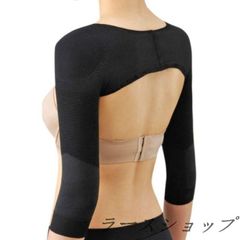 二の腕シェイパー 着圧 サポーター 二の腕 シェイプ 痩せ 背筋 引き締め 姿勢矯正 女性用 レディース 猫背 アームカバー 肩甲骨 肩こり 