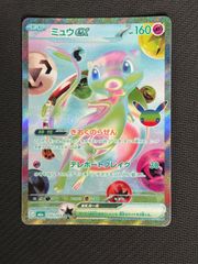 サーナイトex sar ③ シャイニートレジャー - メルカリ