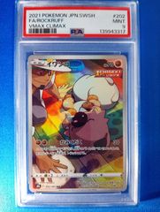 PSA10 ポケモンカードゲーム 260/SV-P PROMO トウホクのピカチュウ【併
