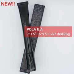 2026年10月1日新発売☆大人気アイクリームの最新版】POLA B.A アイ
