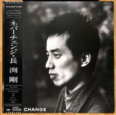 2LP】社団法人 実践倫理宏正会 初代会長 上廣哲彦先生倫話選集 - メルカリ