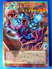 デュエマ 【金トレジャー】 DM25RP1 ボルシャック・ドリーム・ドラゴン