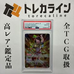 ヴァイスシュヴァルツ かぷっとNight☆Sky 夜空メル SSP PSA10 ホロ