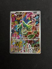 ポケモンカード ルギアlegend 2枚セット - メルカリ