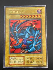 中古品】 ブラック・マジシャン 初期 ウルトラレア 遊戯王カード