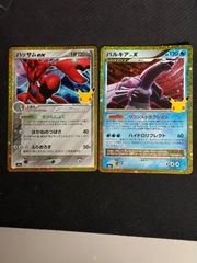 ポケモンカード ルギアlegend 2枚セット - メルカリ