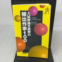 変体かな字典 おうふう 祐野 隆三 - メルカリ