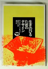 石川淳選集 全巻セット／17巻揃 岩波書店 - メルカリ