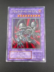 中古品】 ブラック・デーモンズ・ドラゴン RB-18 初期版 ウルトラレア