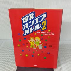 変体かな字典 おうふう 祐野 隆三 - メルカリ