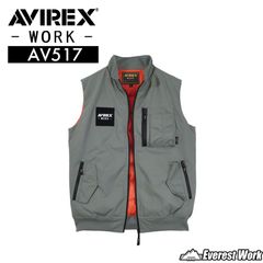 【12時まで即日発送】 防寒着 AVIREX AV517 アッシュグレー フライト防寒ベスト 秋冬 メンズ アヴィレックス 防風 撥水 暖かい 中綿入り ミリタリー 防寒服 クロダルマ KURODARUMA AVIREX WORK 2026年秋冬新作 M～4L