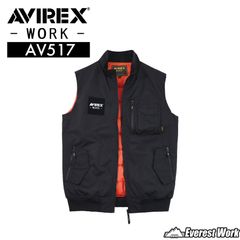 【12時まで即日発送】 防寒着 AVIREX AV517 フォースブラック フライト防寒ベスト 秋冬 メンズ アヴィレックス 防風 撥水 暖かい 中綿入り ミリタリー 防寒 クロダルマ KURODARUMA AVIREX WORK 2026年秋冬新作 M～4L