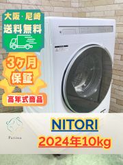 高年式】大阪・尼崎配送設置無料☆3か月保障付き☆洗濯機☆ハイアール