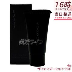 SUQQU スック ザ ファンデーション 110 サンプル 4g  クリーム ツヤ肌 ナチュラル ベースメイク SPF30 PA++
