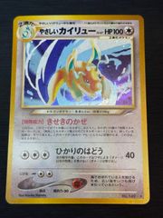ルージュラ 旧裏 拡張シート ポケモン - メルカリ