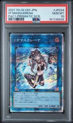 WCS2026限定価】 サンフランシスコ - メルカリ