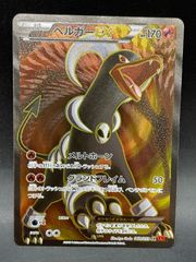 ポケモンカード ホロンの研究塔 メタモン 024/086 1ed - メルカリ