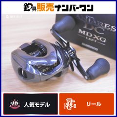 カーペンター ガンマ 120 Carpenter γ 120 キャスティング マグロ