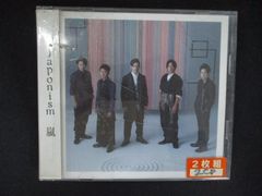 2744＃レンタル版CD 俺たちに明日はない!!/セックス・ピストルズ NO