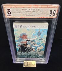 BGS 7.5 ONE PIECE ワンピース 1巻 Vol.1 初版 1st Printing Beckett