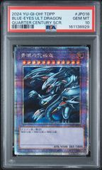 PSA10】マジシャン・オブ・ブラックカオス 25th TDPP-JP011 - メルカリ