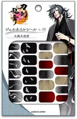 【中古】シール・ステッカー 大典太光世 ジェルネイルシール 其ノ四 「刀剣乱舞ONLINE」