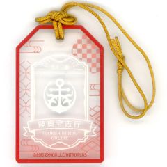 【中古】ストラップ 陸奥守吉行 「刀剣乱舞-ONLINE- 審神者の日フェア 2026 お守り風アクリルコレクション 第6弾」