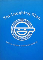 攻殻機動隊 STAND ALONE COMPLEX The Laughing Man [DVD2枚組]