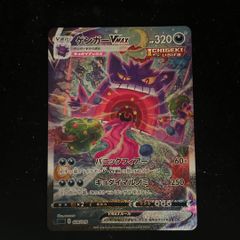 PSA10】ニャースex SR 100/080 1枚 - メルカリ