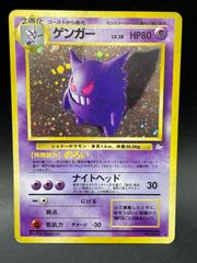 ポケモンカード ホロンの研究塔 メタモン 024/086 1ed - メルカリ