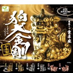 【新品未開封】狛犬金剛 全6種コンプリート カプセル入り ガチャガチャ がちゃがちゃ カプセルトイ エール ガチャ ガチャ コンプリート