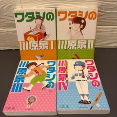 ツバサ : reservoir chronicle 豪華版 22巻 23巻 セット ツバサ