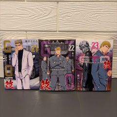 ふわり！ ほんのり！ どんぱっち 1〜3巻 全巻セット ボボボーボ