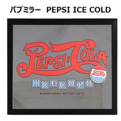 PEPSI パブミラー ICE COLD ペプシ コーラ ミラー ヴィンテージ