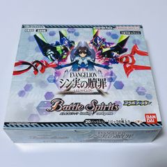 バトルスピリッツ ディーバブースター 詩姫の交響曲 BSC18 未開封