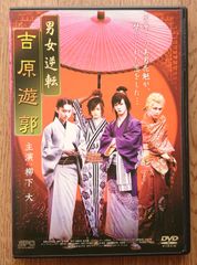 レンタル版DVD】木更津キャッツアイ ワールドシリーズ 出演:岡田准一