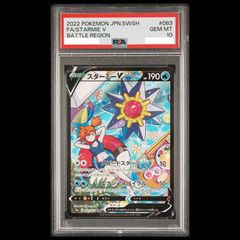 PSA10】リザードンGX SSR 209/150 1枚 - メルカリ