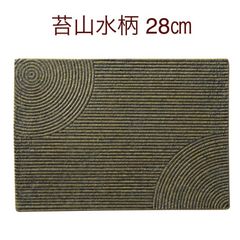 【新品】光洋陶器 苔山水柄 こけさんすい 長皿 茶 28cm 平長角皿 スクエアプレート ワンプレート前菜皿 おつまみ皿 刺身皿 焼き魚皿 ディナープレート デザートプレート 和食器 おうちカフェ 1点限り