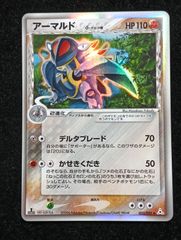 ポケモンカードゲーム ルンパッパ δ-デルタ種 ☆ PCG 拡張パック き