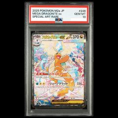 PSA10】スターミーV CSR 083/067 1枚 - メルカリ