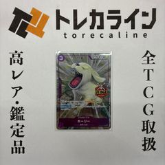 ドラゴンボールスーパーカードゲーム フュージョンワールド エナジー