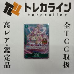 ドラゴンボールスーパーカードゲーム フュージョンワールド エナジー