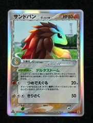 リザードンex PCG ランダム構築スターター 「リザードン☆炎」 キラ